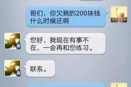 呼玛企业清欠服务